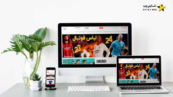 فروشگاه اینترنتی پریما شاپ