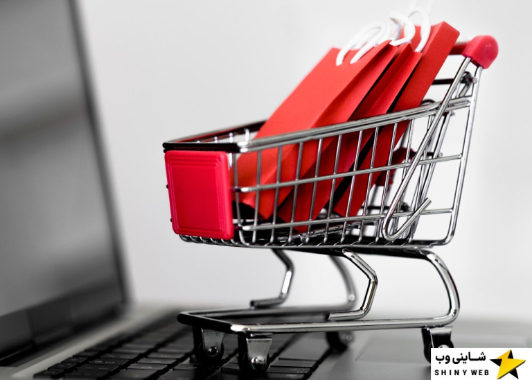 اشتباهات-رایج-ساخت-فروشگاه-اینترنتی-شاینی-وب