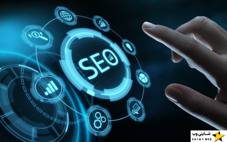 راه-های-افزایش-سرعت-سایت-شاینی-وب