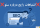 اشتباهات-رایج-درباره-سئو-شاینی-وب