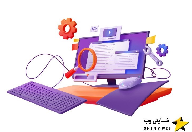 سایت-کاربر-پسند-شاینی-وب