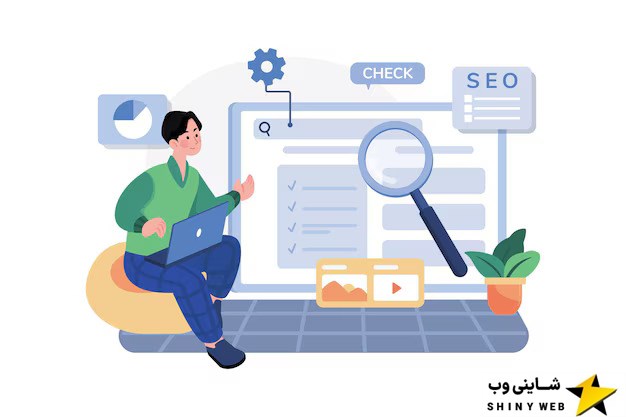 نکات-خدمات-سئو-سایت-شاینی-وب